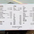 계룡2길 | 계룡소고기 계룡고기집 무진장장수한우 방문 후기 계룡대형식당