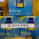 우리두리약국 이미지