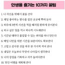 천성초등학교 이미지