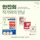강서영어도서관 네이버블로그