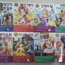 바흐부터 시작하는 클래식 입문 | 초등 세계명작 입문용 추천/ 은하수미디어 세계명작-내돈내산 솔직후기