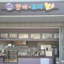 완도주유소 이미지