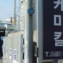 대흥케미컬 이미지