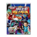 헬로팡팡