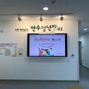 연수구청 별관 이미지