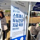 경상남도사회서비스원 창원시립대원꿈에그린어린이집 | [경상남도사회서비스원] 아동학대 예방의 날 기념 11월 어린이날 행사 경남도청