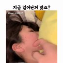 출퇴근...투표 이미지