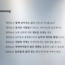 하농농장 이미지