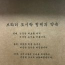 그랜드부분정비공업사 이미지