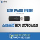 스마트출장컴 이미지