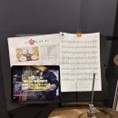 두둥탁 드럼(중급) | 두둥탁 드럼 새싹의 꿈