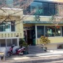 용화찜 이미지