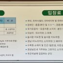 경상남도수목원주차장 네이버블로그