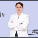 엠에스병원 이미지