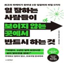 동양 이미지