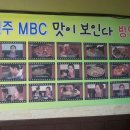 맛스넥하우스 이미지