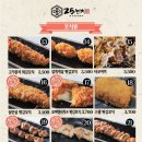 꼬치앤어묵 이미지