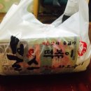 불스떡볶이 - 수원시 권선구 권중로56번길 33 | 불스떡볶이