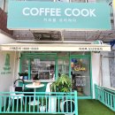 마실커피 화남점 | 경기 오산시 갈곶동 커피와 디저트가 엄청 다양한 [커피쿡] 내돈내산 후기