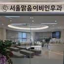 맑음보청기 이미지