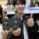 (주)지에스리테일지에스25더관악 | [뉴스분석] [단독] 박재범 ‘원소주’ 곤두박질…GS25 ‘독점 욕심’이 화근 됐나 논란 여론 반응
