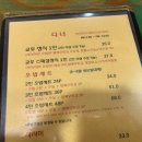 교우초밥 | 초밥 맛집 &#39;교우초밥1591&#39; 영등포 신길 신도림 도림동 맛집 후기