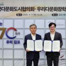 한국청소년게임문화협의회 이미지