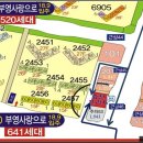 형성프라자 앞 버스정류장(2) 이미지