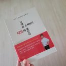 헤어살롱 끌린다