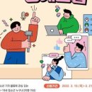 당찬청소