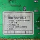 위너스정보통신