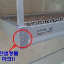 .·´″˚★★ 식기건조대와 입주전 설치하면 생활에 유용한 제품들 입니다. 이미지