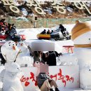 평창 게스트하우스 | 겨울방학 아이랑 평창송어축제2026 예약 가격 얼음낚시 텐트 숙박