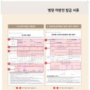 동명산소 이미지