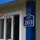 꼬마네식당 이미지