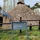 신길선사유적지 이미지