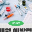 아이조은행복쑥쑥소아청소년과의원 이미지