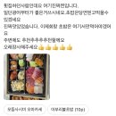 ❄️차이나 스시 : 11키로 대방어, 생연어, 참치, 달마새우, 우니, 육사시미 준비되어 있습니다🤍🩵 이미지