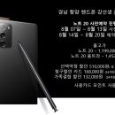 휴대폰 강선생 네이버블로그