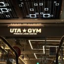 이온스튜디오PT | [성신여대입구역 헬스장] 한 달 동안 유타짐을 열심히 다녀보았다🔥