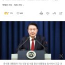 [단독]&#34;김여사도 몰랐다&#34;…&#34;확 계엄할까&#34;하던 尹, 계엄 미스터리 이미지