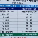 명불허전(名不虛傳) 산청 지리산(1) 이미지