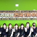 광주여자상업고등학교 이미지