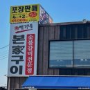송탄고가길 네이버블로그