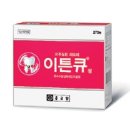 안성바른약국 이미지