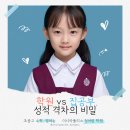 입석중학교 | 봉무동 영어학원 청어람, 학원에서만 공부하는 아이 vs 집에서도 스스로 공부하는 아이 차이