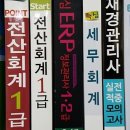 명진세무회계 이미지