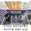 양곡오토바이