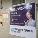 리마인드피부과의원 | 미비혼의 임신 사전건강관리 지원사업 참여 완료 후기