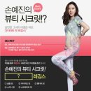 다이어트핏 국민일보